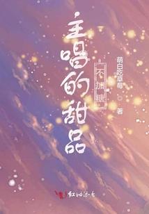 六角龙