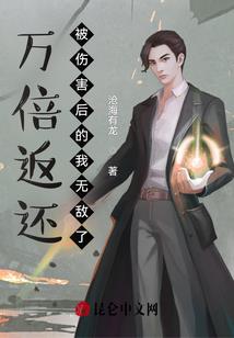 大秦，造反被祖龙窃听心声