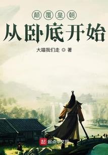 彩虹始尊