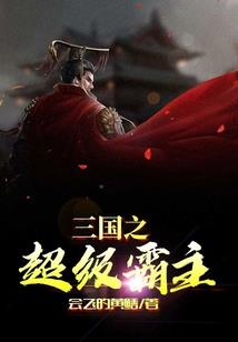 当科学遇上迷信
