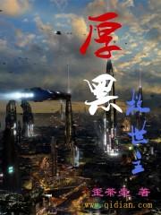 魔墟