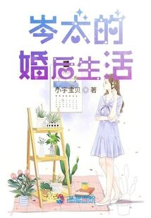 宝莲灯之记