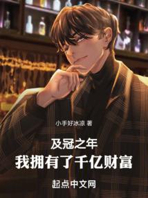 花开荼靡亦念夏