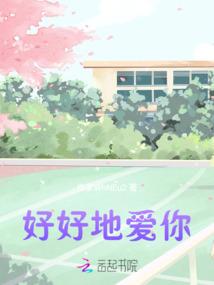 彭水英烈传