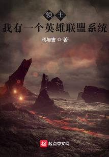 真相被发现了