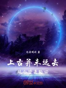 赛尔号之神域公主墨千铃