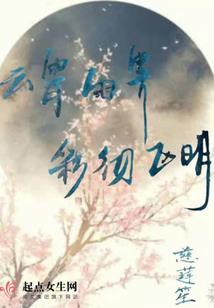 不吻合的齿轮
