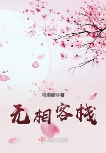 以卿之安