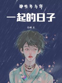 第九雪夜