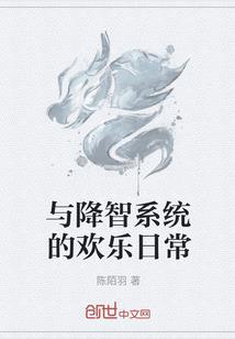 下半生有你