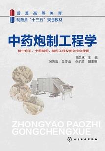 六界帝狐