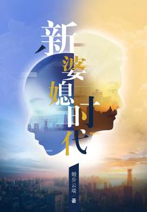 妃妃有亿点倾城