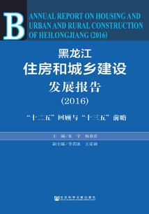 圣刃x利维斯的日常生活