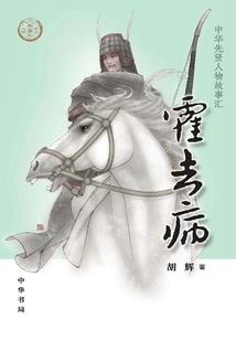 异星崛起：兵王出击！