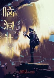修道千年