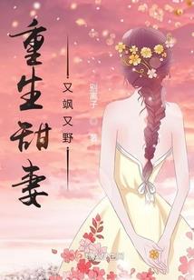 回天无路