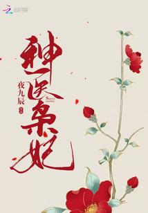 步步生缘