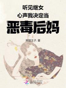 众星捧月:妖孽千金势可当
