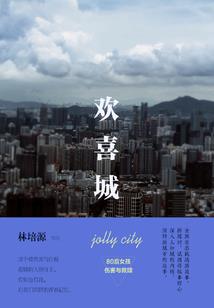 星河渊霜