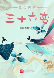 在魔王手下的日子