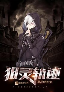 重生之神侠传