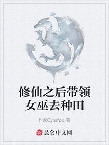 鬼界之王