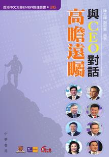 选出来的爱情