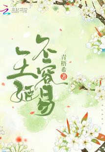 围攻鬼荒地狱变