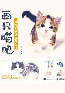 神的九色鹿之情劫难度