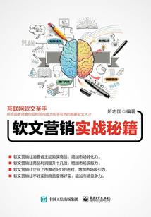 沉默的爱