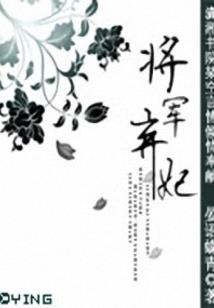讯求生路