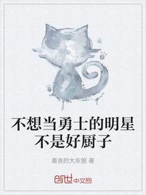晋慧帝