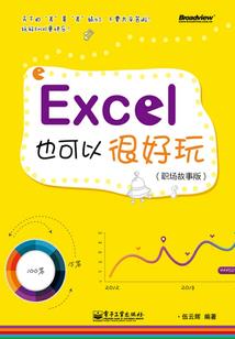 欧皇养成系统