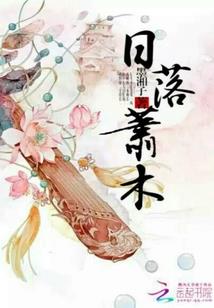 祭台上的女奴隶