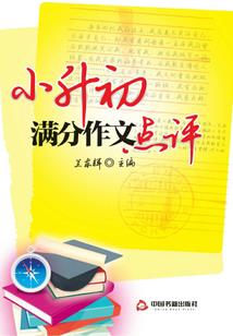 废材戏天下