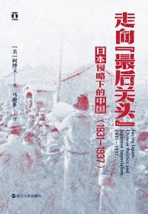 索兰德的探案笔记