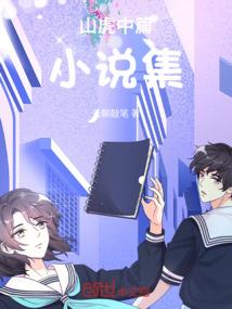 北庭魔踪