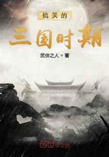 道隐魔踪