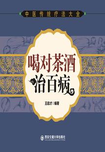 凡尘游历录