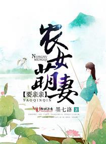 天师：诡海入侵，贫道一剑斩海妖
