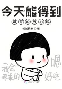 秦门剑尊