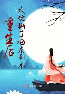 第七夏事