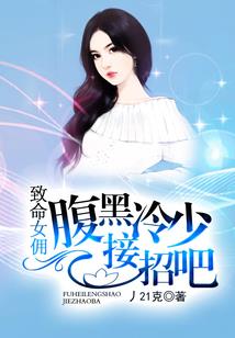 招鬼人