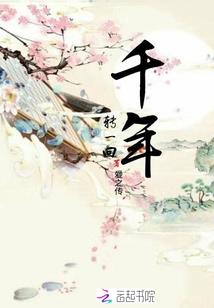 荏苒时光下相爱