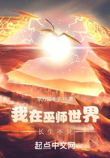 二郎神之国际大战