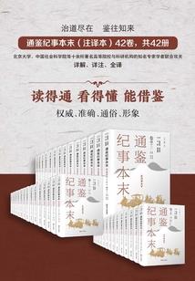 紫薇圣人情劫