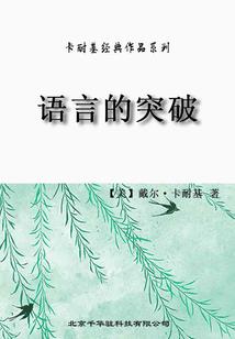 全能医妻她飒爆全球