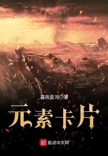 细菌保卫战