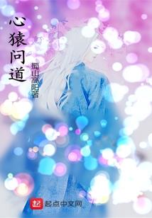 嘉禾轶事