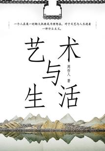天族少年
